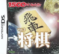 Tasuke 1500 DS Spirits Vol.2 Shogi Discount