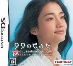New Namco Bandai Games 99 no Namida