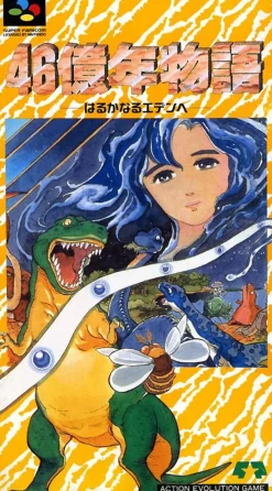 Enix 46 Okunen Monogatari Discount