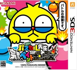Discount Konami 100% Pascal Sensei: Kanpeki Paint Bombers