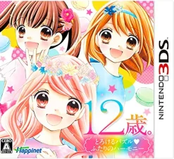 Outlet Happinet 12 Sai: Torokeru Puzzle Futari no Harmony