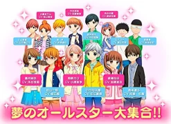 Outlet Happinet 12 Sai: Torokeru Puzzle Futari no Harmony