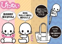 Discount Kotobukiya A3! - Rurikawa Yuki - es Series nino - PitaNui - Plush Mascot