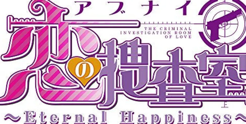 GignoSystem Japan Abunai Koi no Sousashitsu: Eternal Happiness Discount