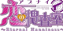 Hot GignoSystem Japan Abunai Koi no Sousashitsu: Eternal Happiness [Limited Edition]