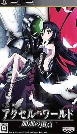 Bandai Namco Games Accel World: Kasoku no Chouten [Limited Edition] Clearance