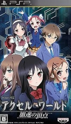 Outlet Bandai Namco Games Accel World: Kasoku no Chouten [Regular Edition]