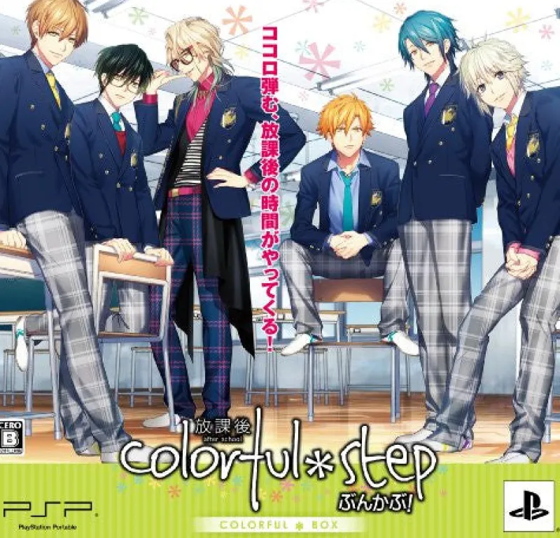 Sale Honey Bee After School: Colorful Step ~ Bunkabu [Limited Edition]