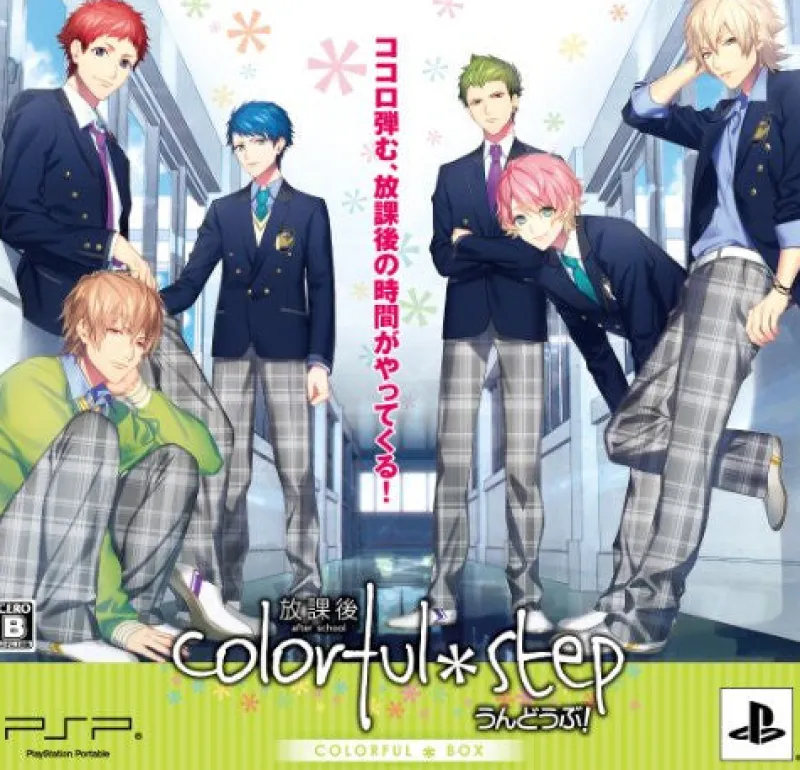 Sale Honey Bee After School: Colorful Step Undou-bu [Limited Edition]