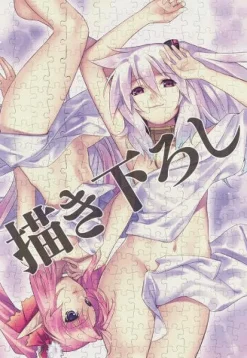 Outlet Idea Factory Agarest Senki Zero [Limited Edition]