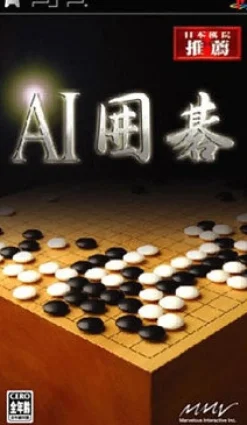 Marvelous Entertainment AI Go