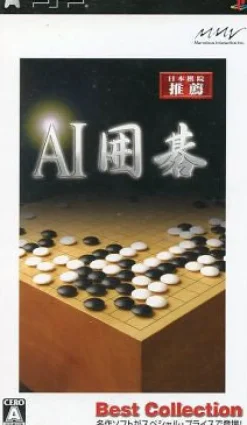 Marvelous Entertainment AI Go (Best Collection) Best