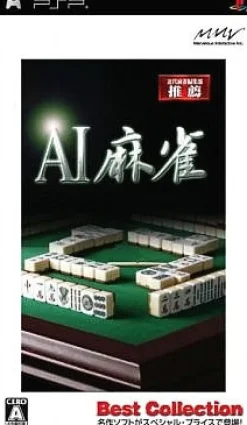 Marvelous Entertainment AI Mah-Jong (Best Collection) Discount