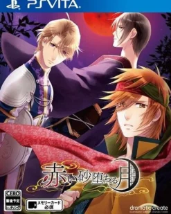 Discount Dramatic Create Akai Suna Ochiru Tsuki