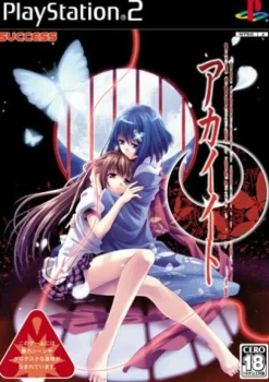 Outlet Success Akaiito