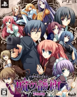 5pb Akatsuki no Goei Trinity [Limited Edition] Online