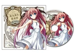 5pb Akatsuki no Goei Trinity [Limited Edition] Online