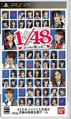 Bandai Namco Games AKB1/48: Idol to Koishitara...