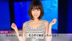 Bandai Namco Games AKB1/149 Renai Sousenkyo [Ultra Luxury Limited Box] Hot