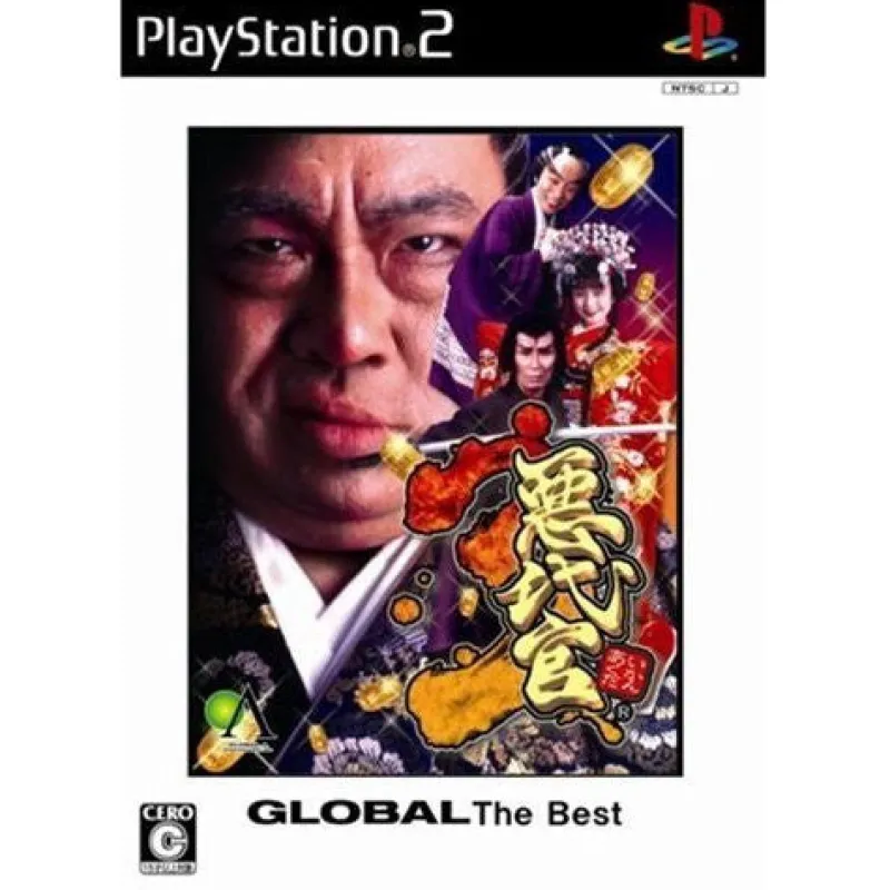 New Global A Entertainment Akudaikan 3 (Global the Best)