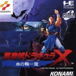 Konami Akumajo Dracula X: Chi no Rondo Sale