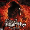 Konami Akumajou Dracula: Lords of Shadow 2 Best