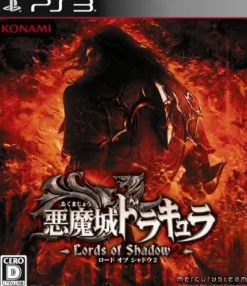Konami Akumajou Dracula: Lords of Shadow 2 Best