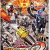 Online Bandai Namco Games All Kamen Rider: Rider Generation 2