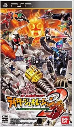 Online Bandai Namco Games All Kamen Rider: Rider Generation 2