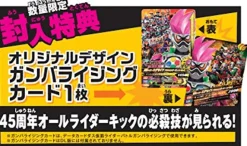 Bandai Namco Games All Kamen Rider: Rider Revolution