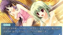 New Prototype Amatsumi Sora ni! Kumo no Hatate ni