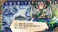 New Nippon Ichi Software ANATA NO SHIKIHIME KYOUIKUTAN