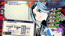 New Nippon Ichi Software ANATA NO SHIKIHIME KYOUIKUTAN