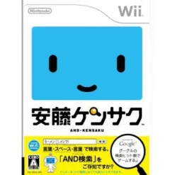 Nintendo Andou Kensa X Sale