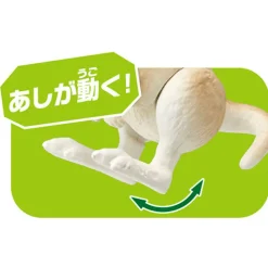Clearance Takara Tomy Ania AC-05 Kangaroo (Child)