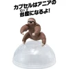 Sale Takara Tomy Ania AC-06 Sloth (Child)