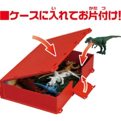 Best Takara Tomy Ania Ania Zukan My First Dinosaur Strong One on Land Set