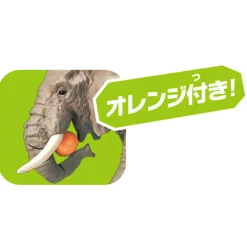 Clearance Takara Tomy Ania AS-02 African Elephant (w/Orange)