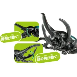 Takara Tomy Ania AS-39 Caucasus Beetle New