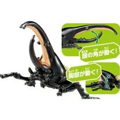 Takara Tomy Ania AS-38 Hercules Beetle Best