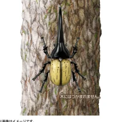 Takara Tomy Ania AS-38 Hercules Beetle Best