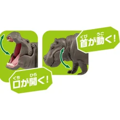 Online Takara Tomy Ania AS-06 Hippo (Floating in Water Ver.)