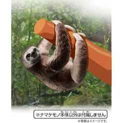 Takara Tomy Ania AS-26 Sloth (Brown-throated three-toed sloth) Discount