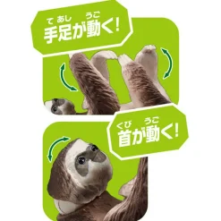 Takara Tomy Ania AS-26 Sloth (Brown-throated three-toed sloth) Discount