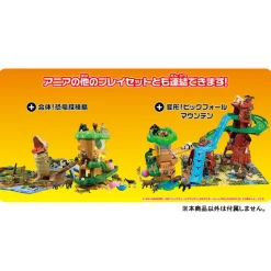 New Takara Tomy Ania Gather Animals! Gacha and Korokoro Tree (First Press Limited Edition)