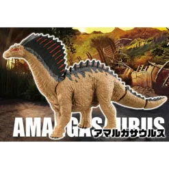 Best Takara Tomy Ania Jurassic World Amargasaurus