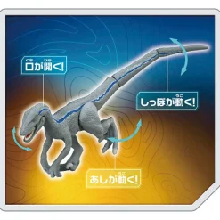 New Takara Tomy Ania Jurassic World Blue (Snow Ver.)