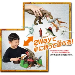 Takara Tomy Ania Jurassic World Kechirase! Strongest T-rex Discount