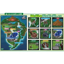 Takara Tomy Ania Jurassic World Map of the Great Dinosaur Kingdom Discount