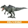 Best Takara Tomy Ania Jurassic World New Dinosaur Attack Set